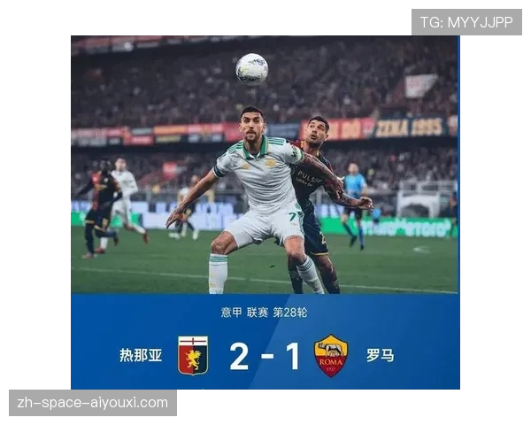 评论：米兰德比平局收场，意甲争冠悬念是否已彻底终结？