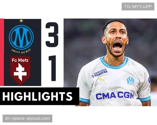 马赛3-1梅斯取关键三分，格林伍德助攻双响