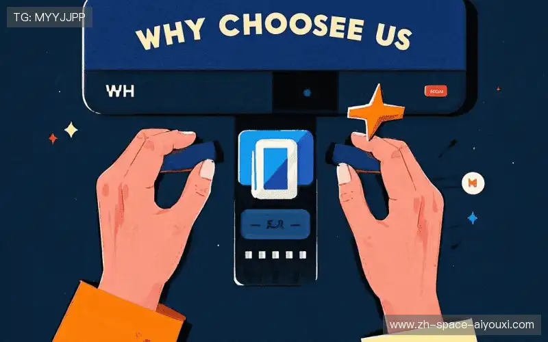 数字体育生态链